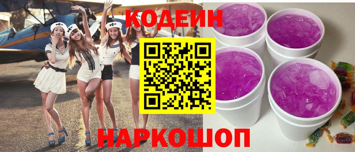 Гашиш  КОКАИН  НБОМе  Меф МЯУ МЯУ  Советский  МЕФ   ЭКСТАЗИ  Вход с VPN 