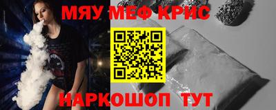 бутират Партизанск