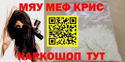 бутират Партизанск