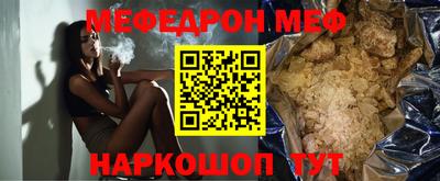 бутират Партизанск