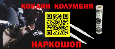 бутират Партизанск