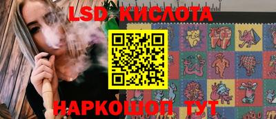 бутират Партизанск