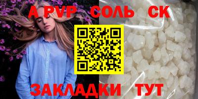 крисы Обнинск