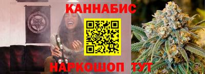 героин Обь