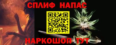 ALPHA PVP Первоуральск