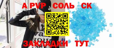 гидропоника Пенза