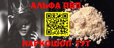 крисы Обнинск