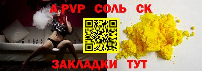крисы Обнинск