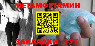 бутират Партизанск