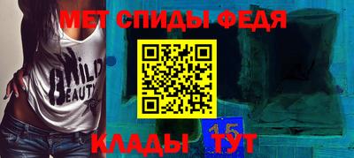 ALPHA PVP Первоуральск