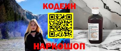героин Обь