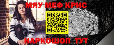бутират Партизанск