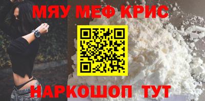 ALPHA PVP Первоуральск