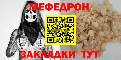 бутират Партизанск