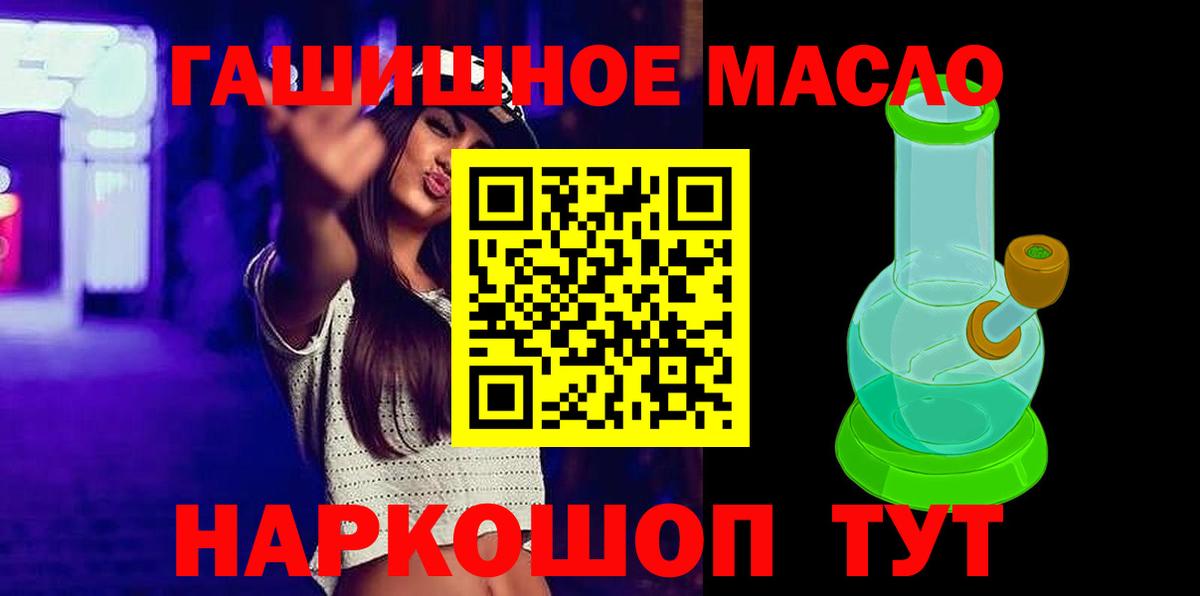 ТГК концентрат Советский