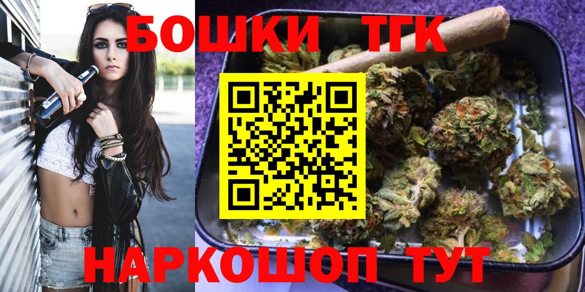 Советский  Канабис сатива  Конопля Bruce Banner  Каннабис конопля  Вход с VPN 